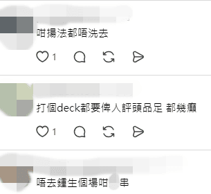網民發聲支持張天賦,認為他應有玩卡的私人空間。