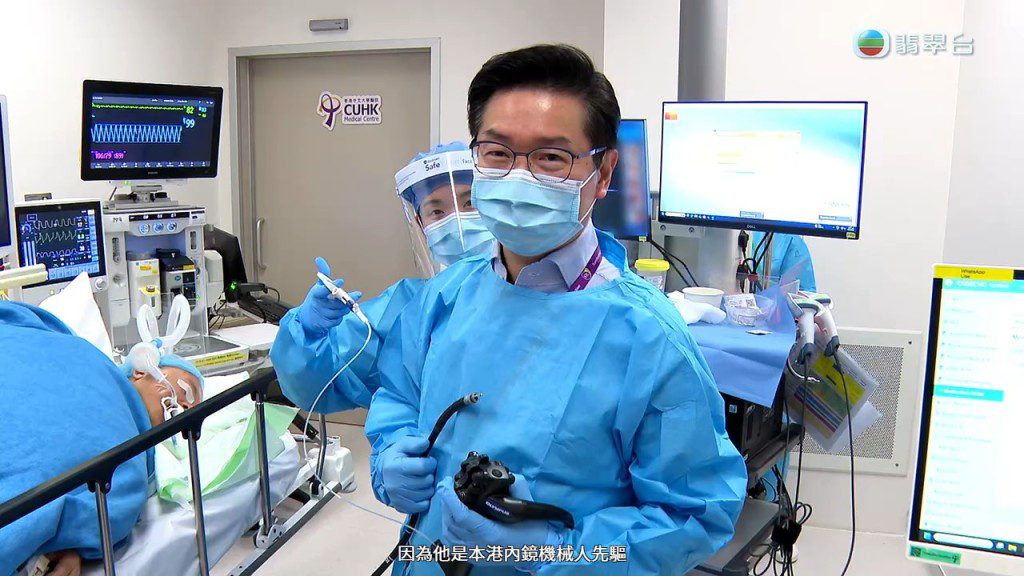他尤其精於進行內窺鏡手術。