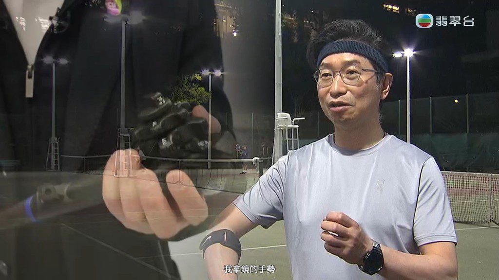 透過打網球來訓練手部靈活性。