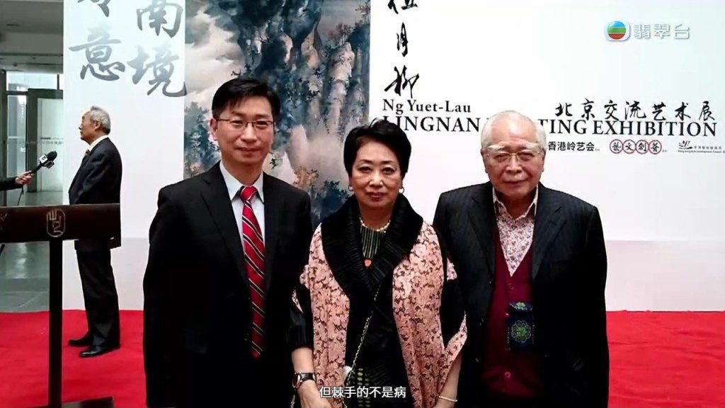 趙院長憶述,父親作為病人時,對治療有自己的堅持。