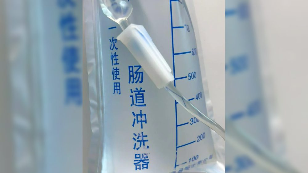 美容院灌腸療程操作不當 女子腸穿孔險喪命