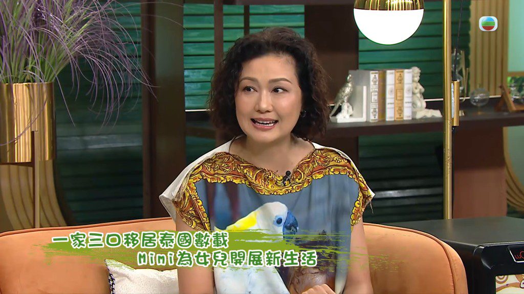 羅敏莊在節目中暢談移居泰國後的寫意生活點滴。