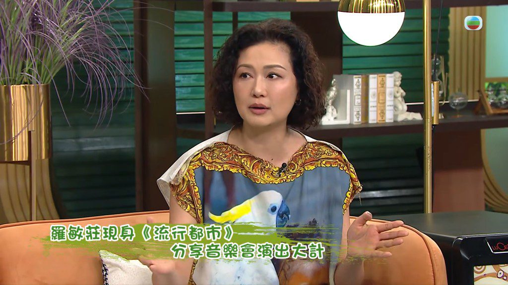 羅敏莊表示，若有工作需要，她仍然會返回香港。