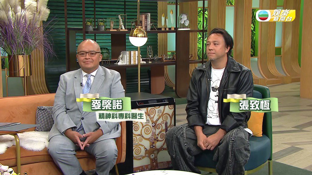 張致恒（右）近日登上《流行都市》，與精神科專科醫生麥棨諾（左）一同探討其兒子的情況。（影片截圖：《流行都市》）