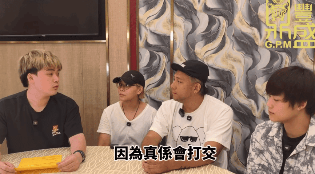 雯雯坦言因小朋友有特殊需要，在家中不時會打交。（影片截圖：《鼎豐盛》）