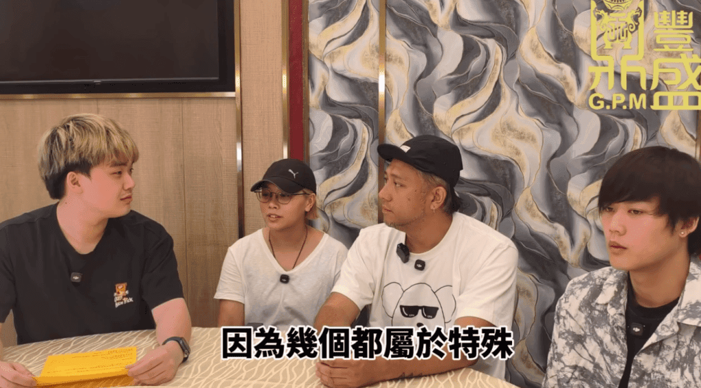 雯雯指幾個小朋友都屬於特殊需要。（影片截圖：《鼎豐盛》）