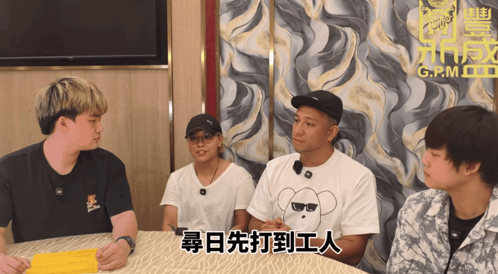雯雯透露自閉症二仔曾出手打外傭。（影片截圖：《鼎豐盛》）