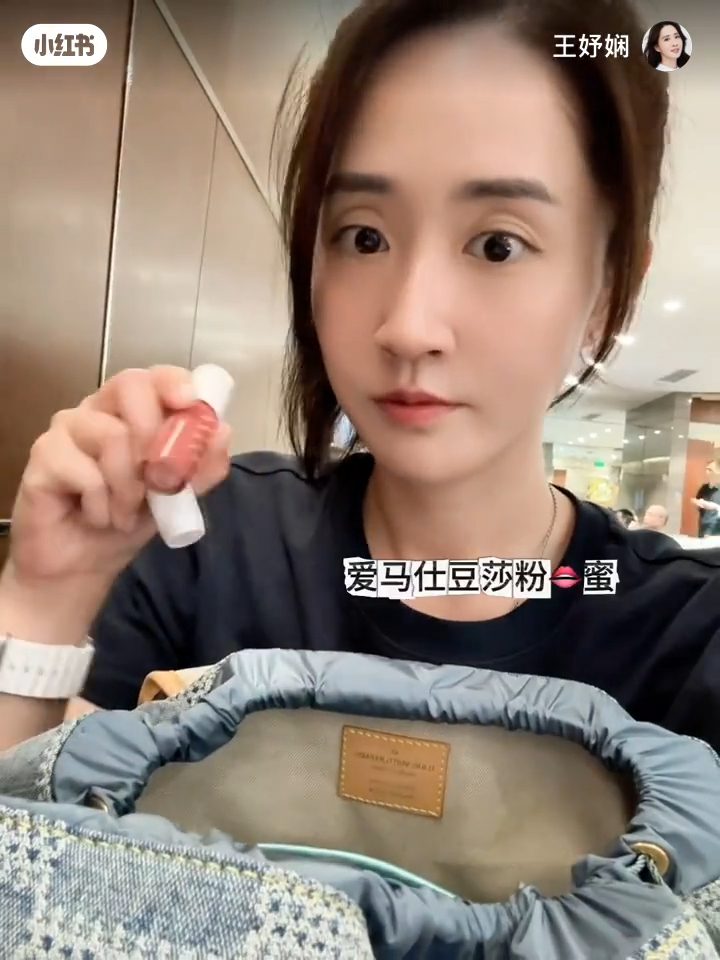 王妤嫻分享手袋內容物，首推Hermès的唇膏與唇蜜。