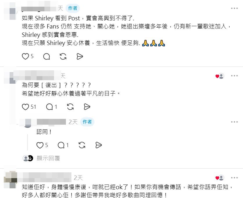 關淑怡。