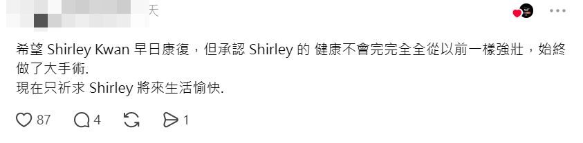 該網民寫道：「其實 Shirley Kwan大致上是好。」