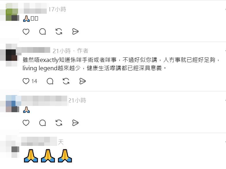 再有人留言回應。