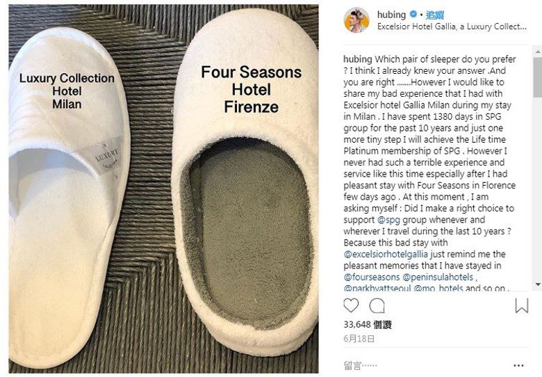 關淑怡曾在網上無端指罵胡兵。