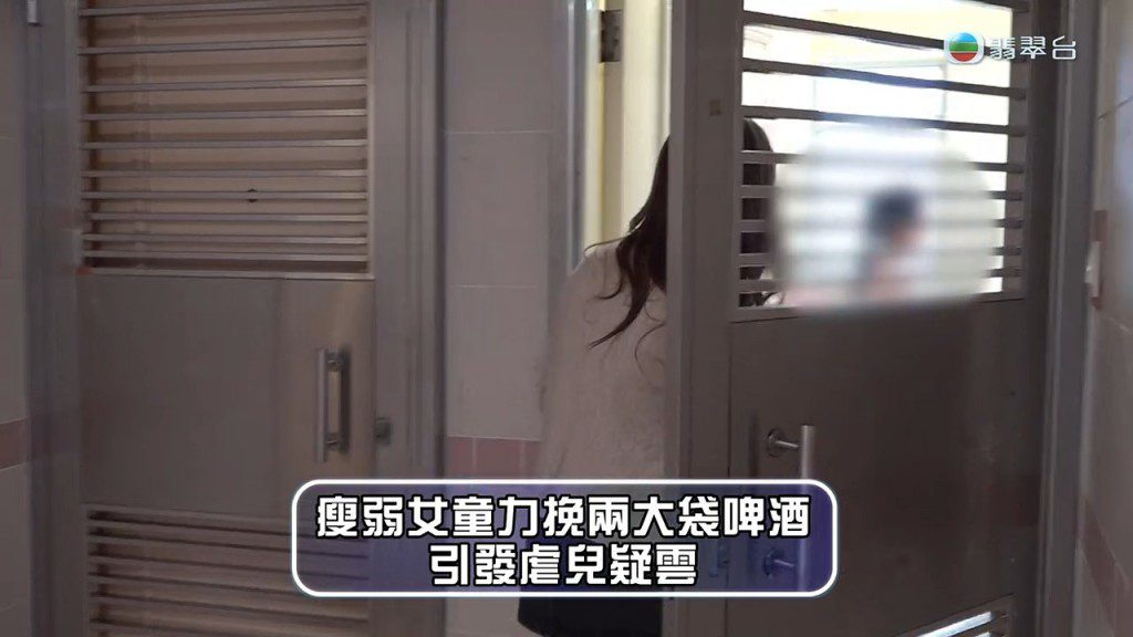 《東張西望》攝製隊上門尋找涉事家庭,希望了解事件。