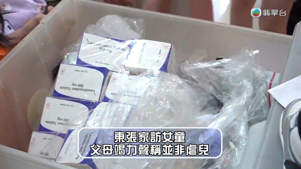 為證明媽媽體弱多病,他們向攝製隊展示家中有大量藥物。