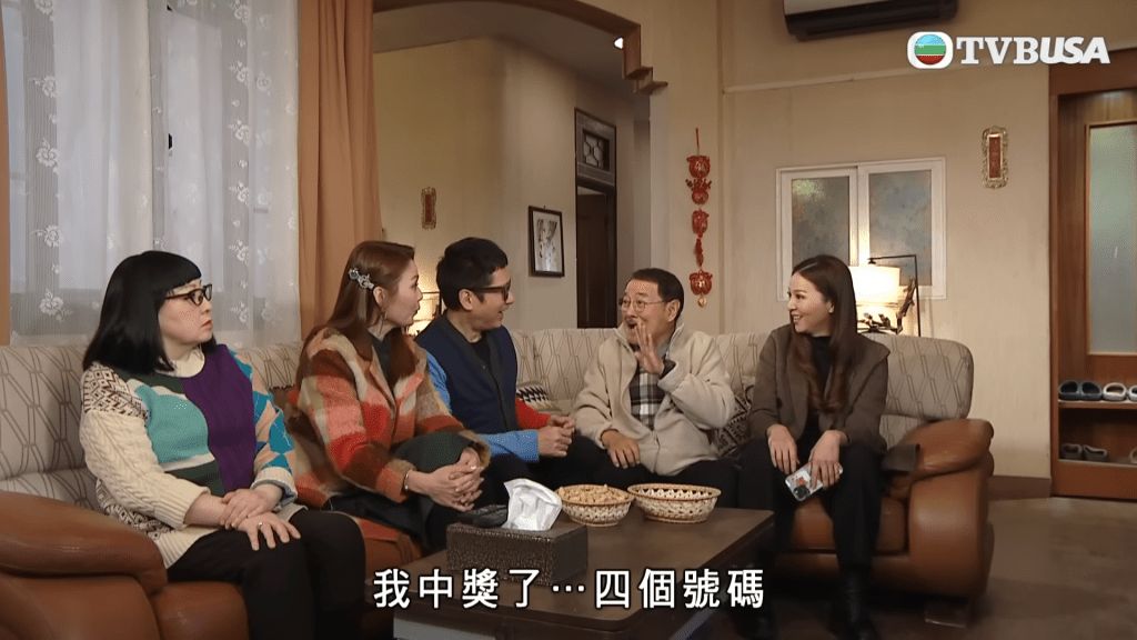2023年劇情被指貼中六合彩中獎號碼。