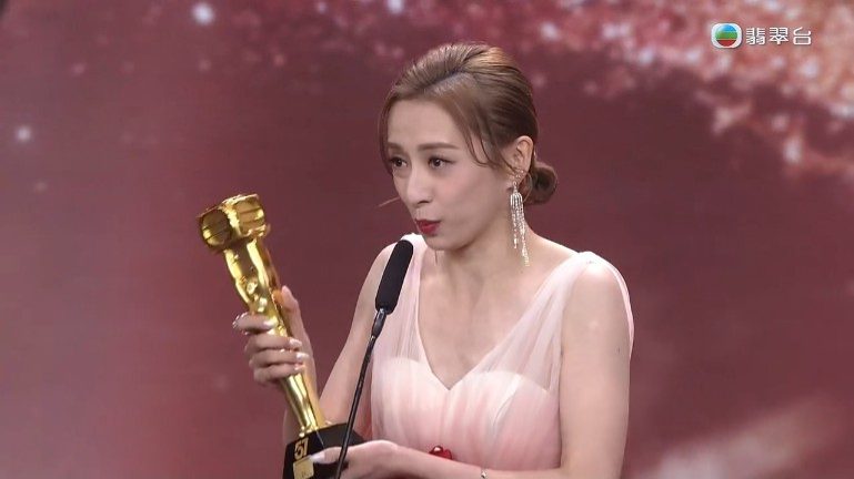 龔嘉欣於《TVB頒獎禮2024》中首度奪得視后。