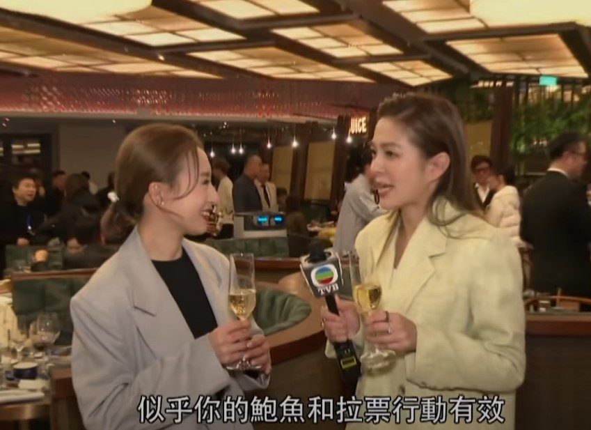 龔嘉欣得獎後,接受《東張》主播梁麗翹訪問,後者指龔嘉欣的鮑魚對奪獎有效。