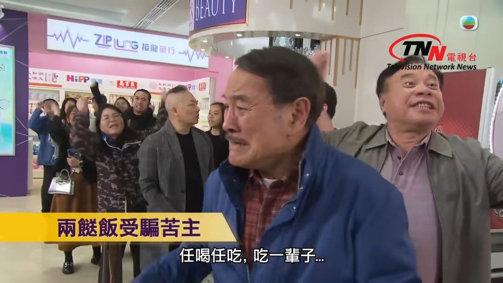 「根叔」(劉丹飾)玩幸運輪時百發百中,令大小姐蝕本,大小姐於是在幸運輪做手腳,最終被根叔發現。