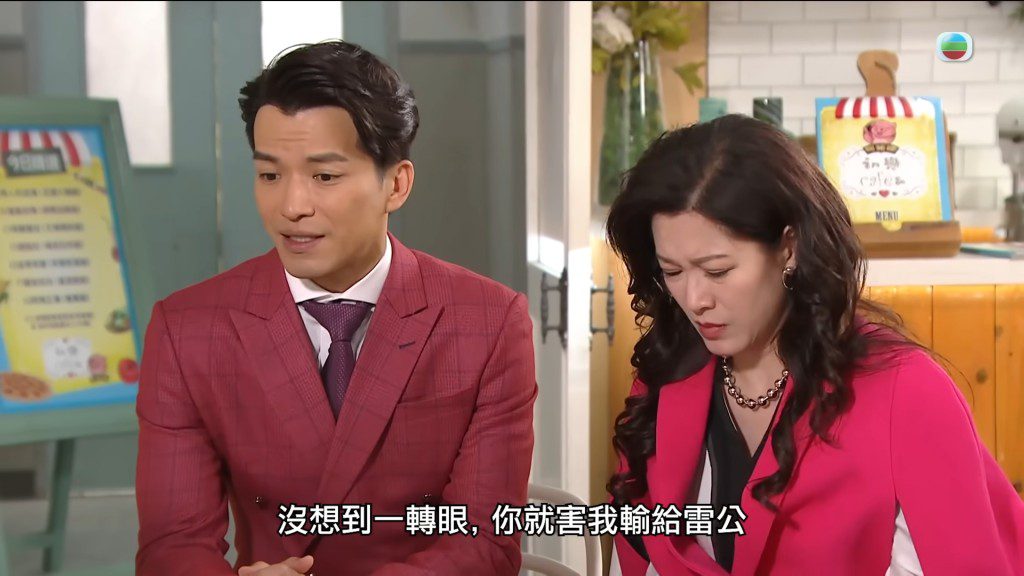 大小姐要為「接龍」這場公關災難善後。