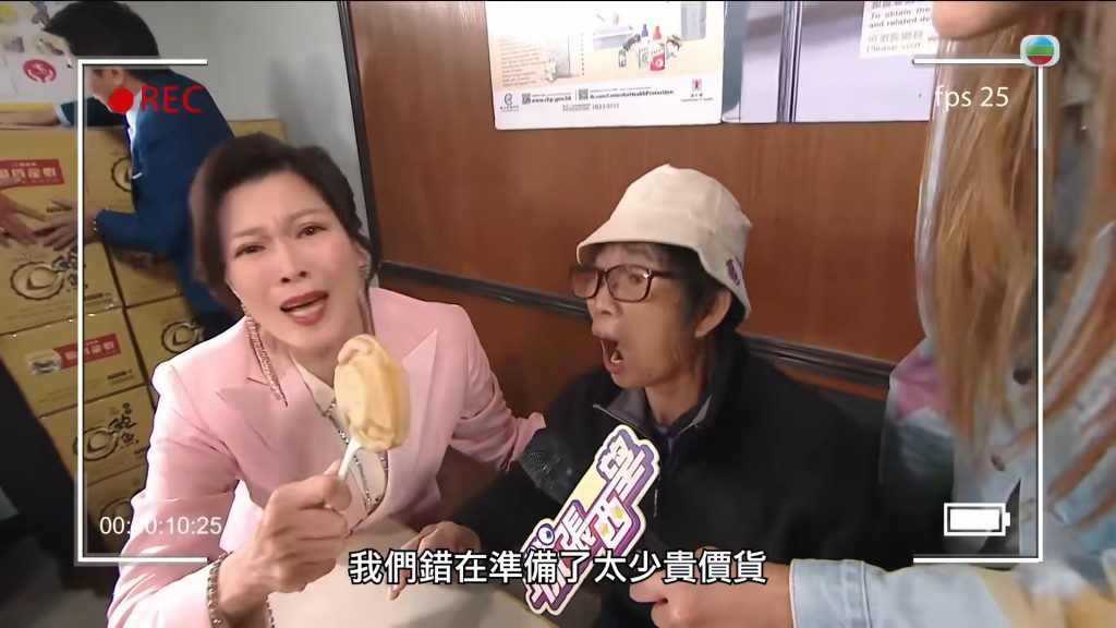 劇情相當搞笑,更令網民聯想到龔嘉欣在TVB盆菜宴派鮑魚的舉動。