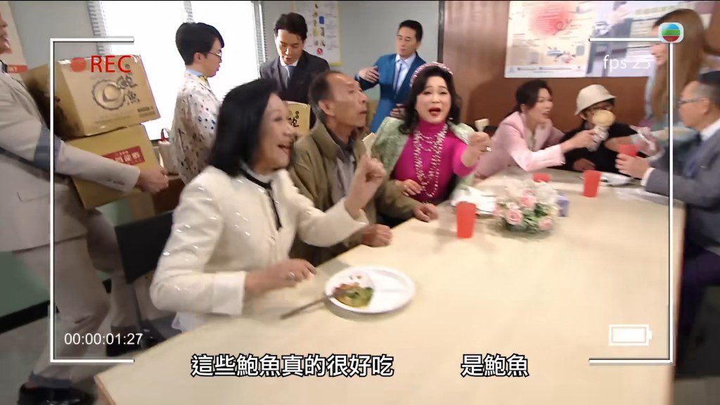 大小姐到老人院大派鮑魚,最後還接受「慌張西望」採訪。