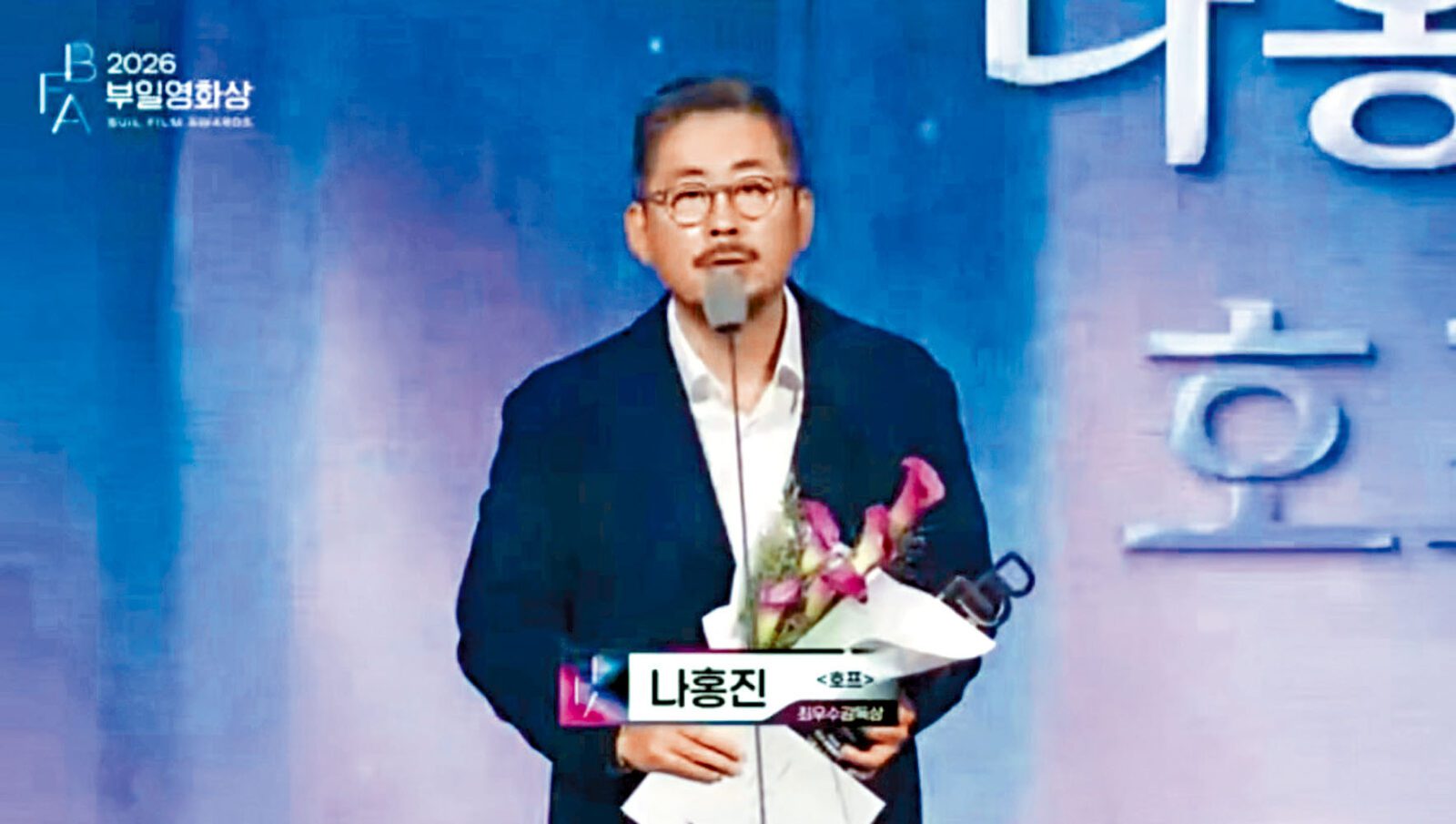 羅泓軫執導的《HOPE》勇奪5獎,包括最佳導演。