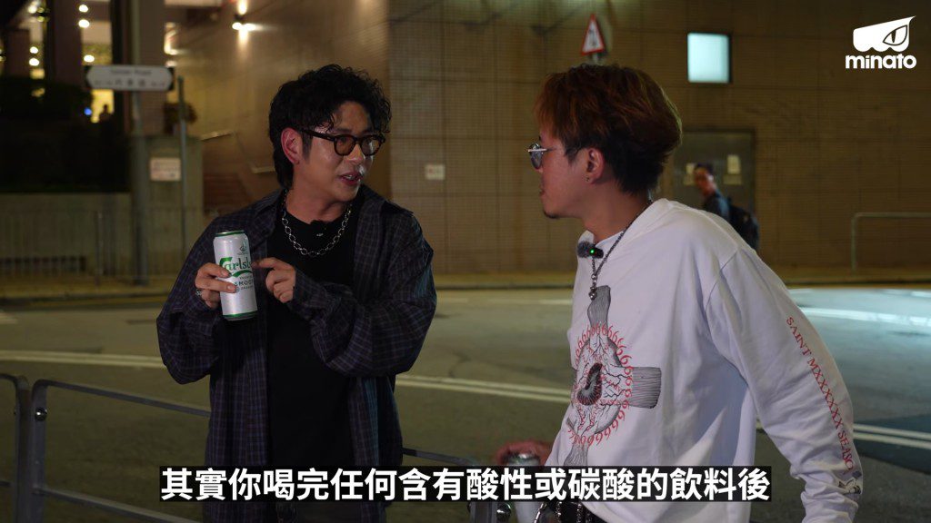 許廷鏗在訪問中分享護齒知識,提醒酸性飲品後勿即時刷牙。(影片截圖:MinatoTV《酒精路跑》)
