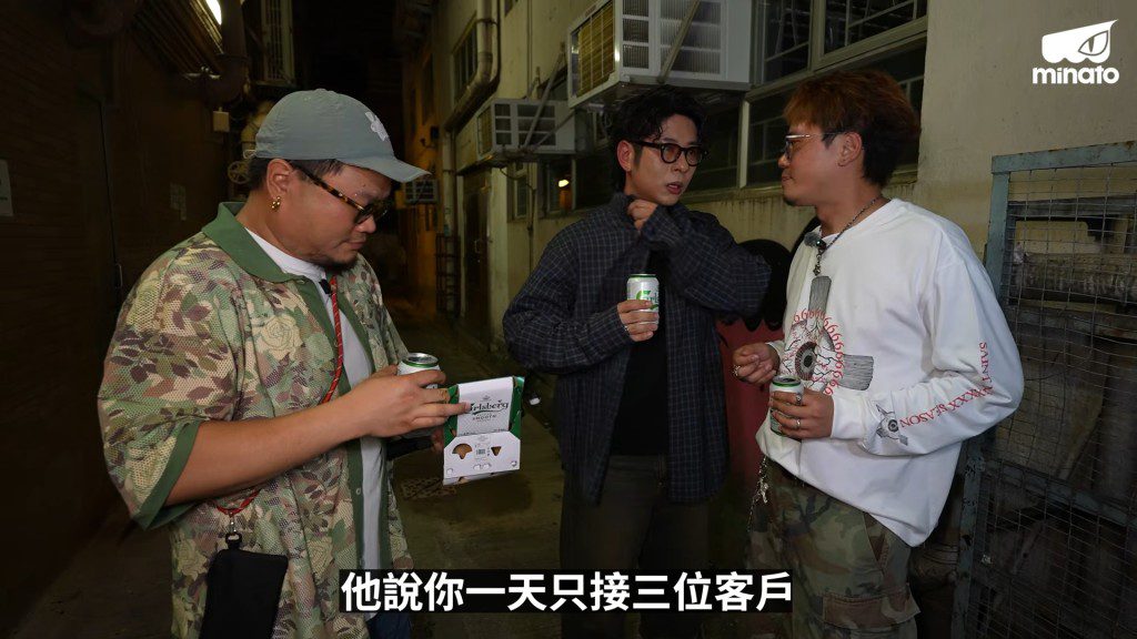 主持人向許廷鏗問及「一天只看三位病人」的傳聞。(影片截圖:MinatoTV《酒精路跑》)