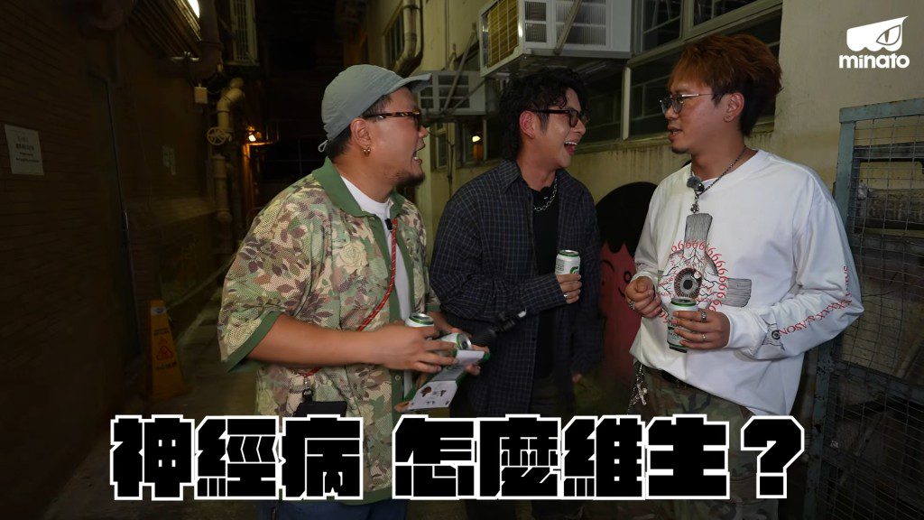 對於悠閒傳聞,許廷鏗激動反問如何維持生計。(影片截圖:MinatoTV《酒精路跑》)