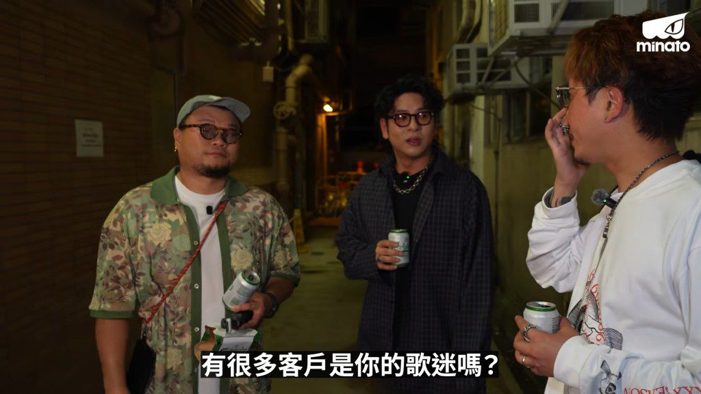 許廷鏗被問到診所會否常有歌迷慕名而來。(影片截圖:MinatoTV《酒精路跑》)