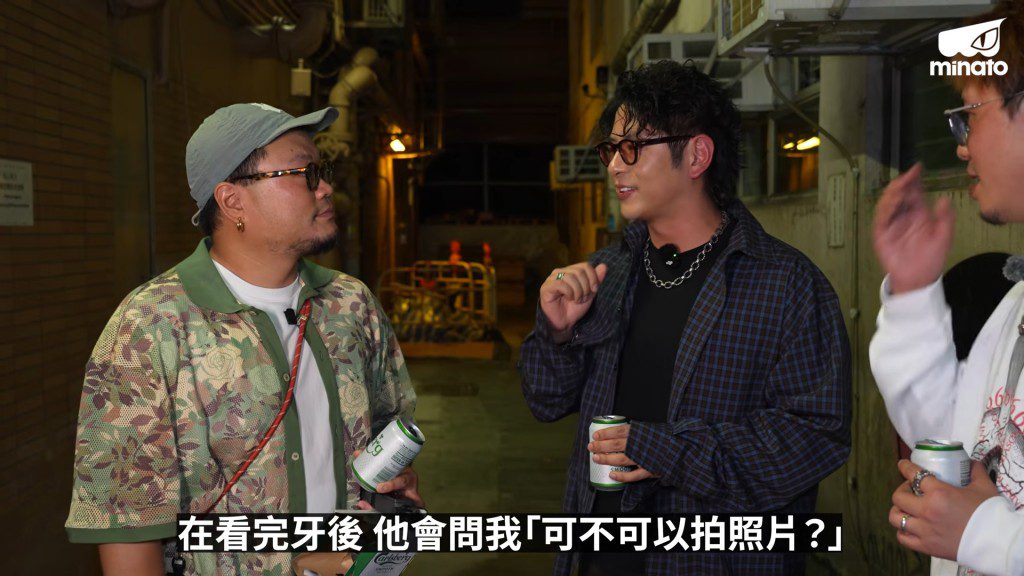 許廷鏗表示,不少歌迷在診症後會害羞地提出合照請求。(影片截圖:MinatoTV《酒精路跑》)