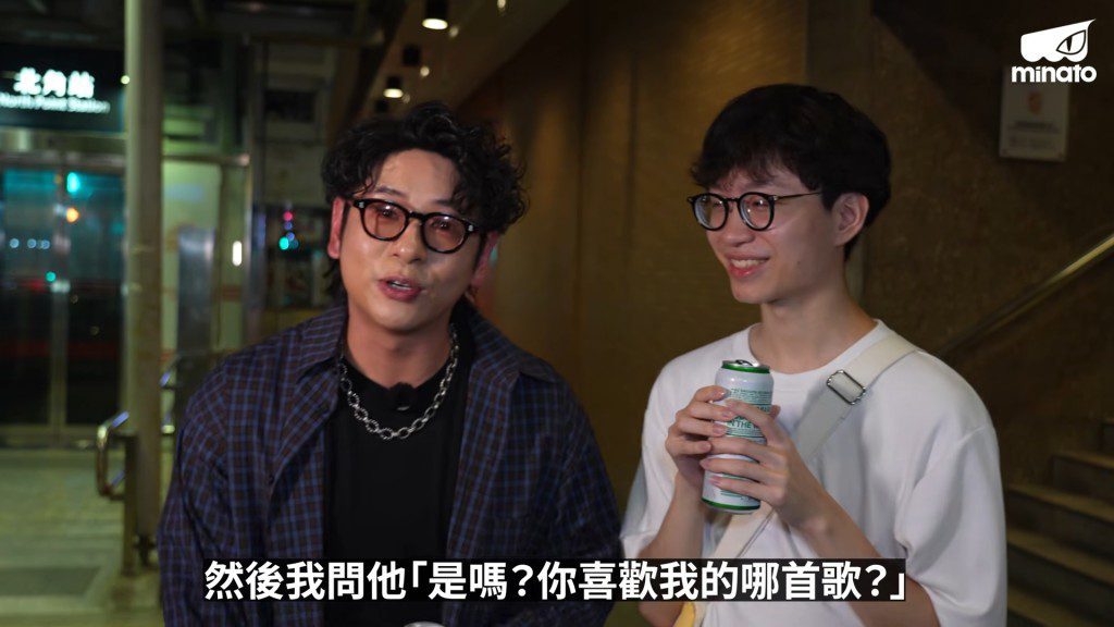 許廷鏗曾反問求合照者喜歡他的哪首歌,對方卻答不上來。(影片截圖:MinatoTV《酒精路跑》)