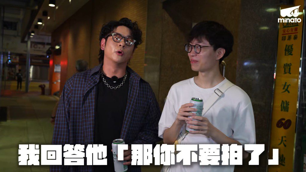 許廷鏗隨即斷然拒絕了對方的合照要求。(影片截圖:MinatoTV《酒精路跑》)