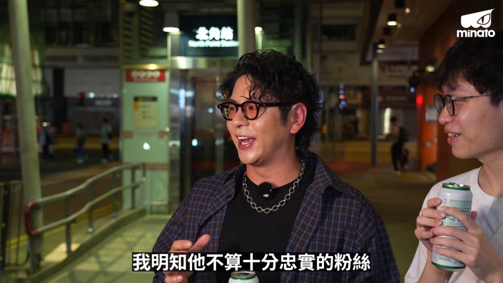 許廷鏗分享在私人時間遇上粉絲要求合照的經歷。(影片截圖:MinatoTV《酒精路跑》)