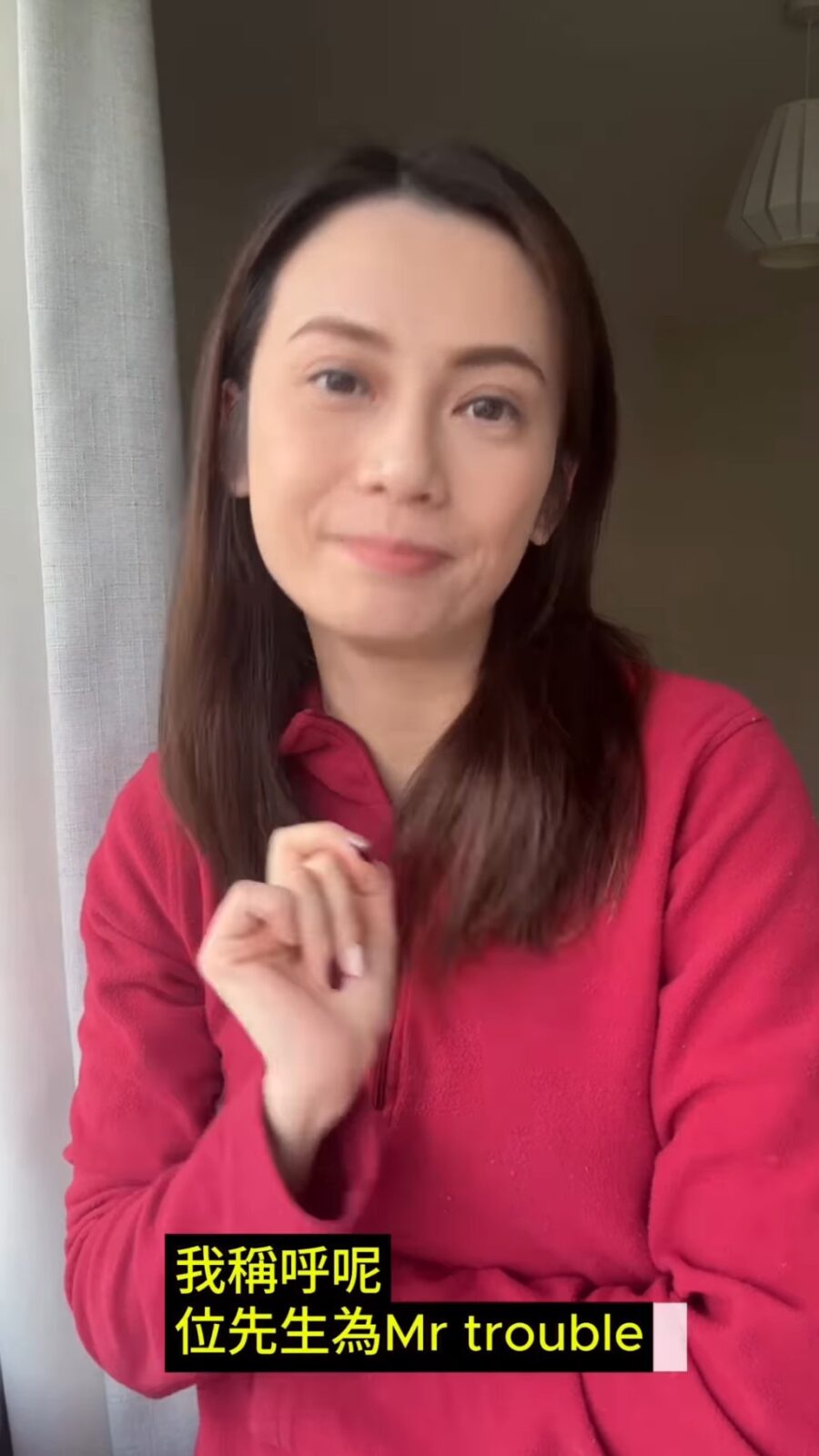 她指該業主頗為麻煩。