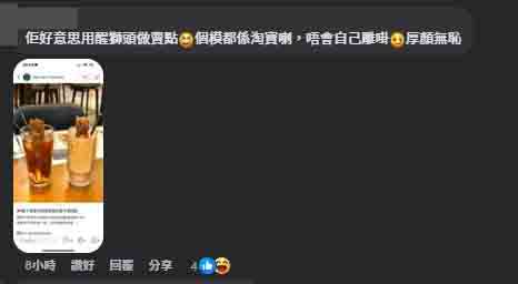 吳日言餐廳其中一款飲品,使用了醒獅造型的冰塊,被指疑似是「淘寶」產品。