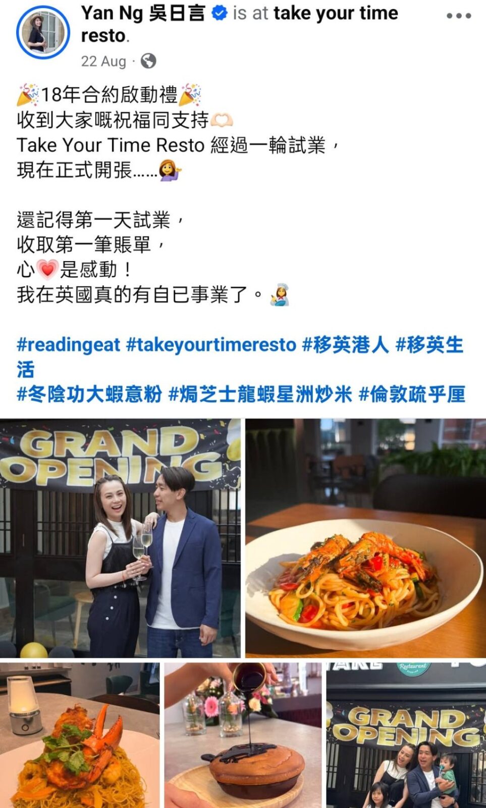 她在移民後於當地開設餐廳,過程絕不容易。