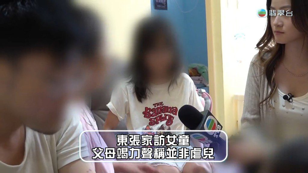 女童表示爸爸很疼愛她,當被問及處境時,她回答「好好」。