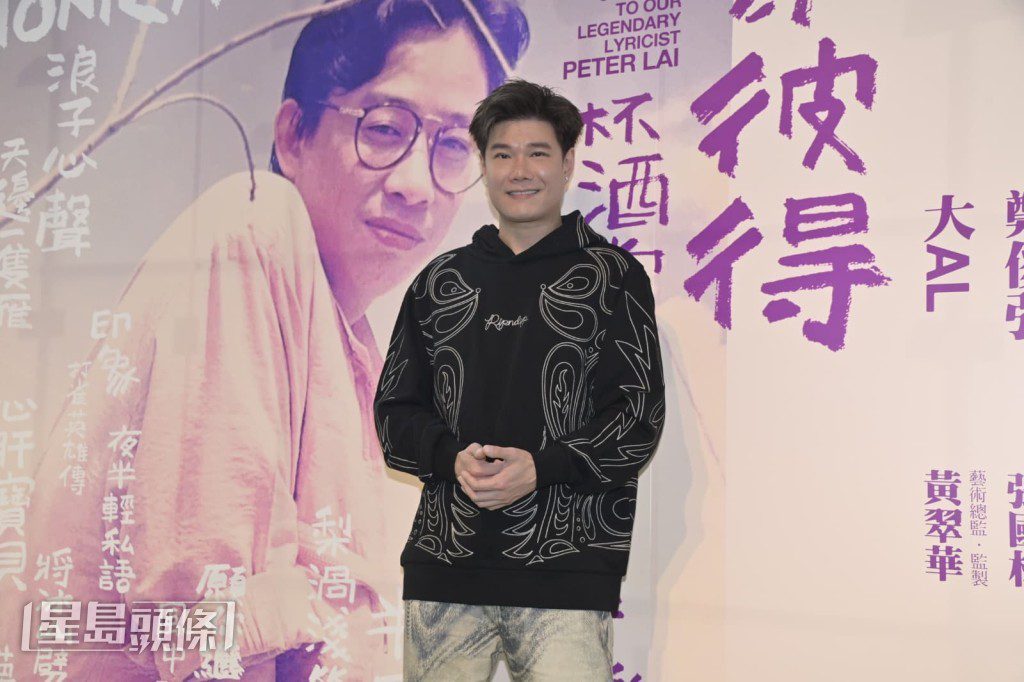被問及生日願望,張與辰希望可以早日舉辦個人演唱會,並到不同城市巡唱。