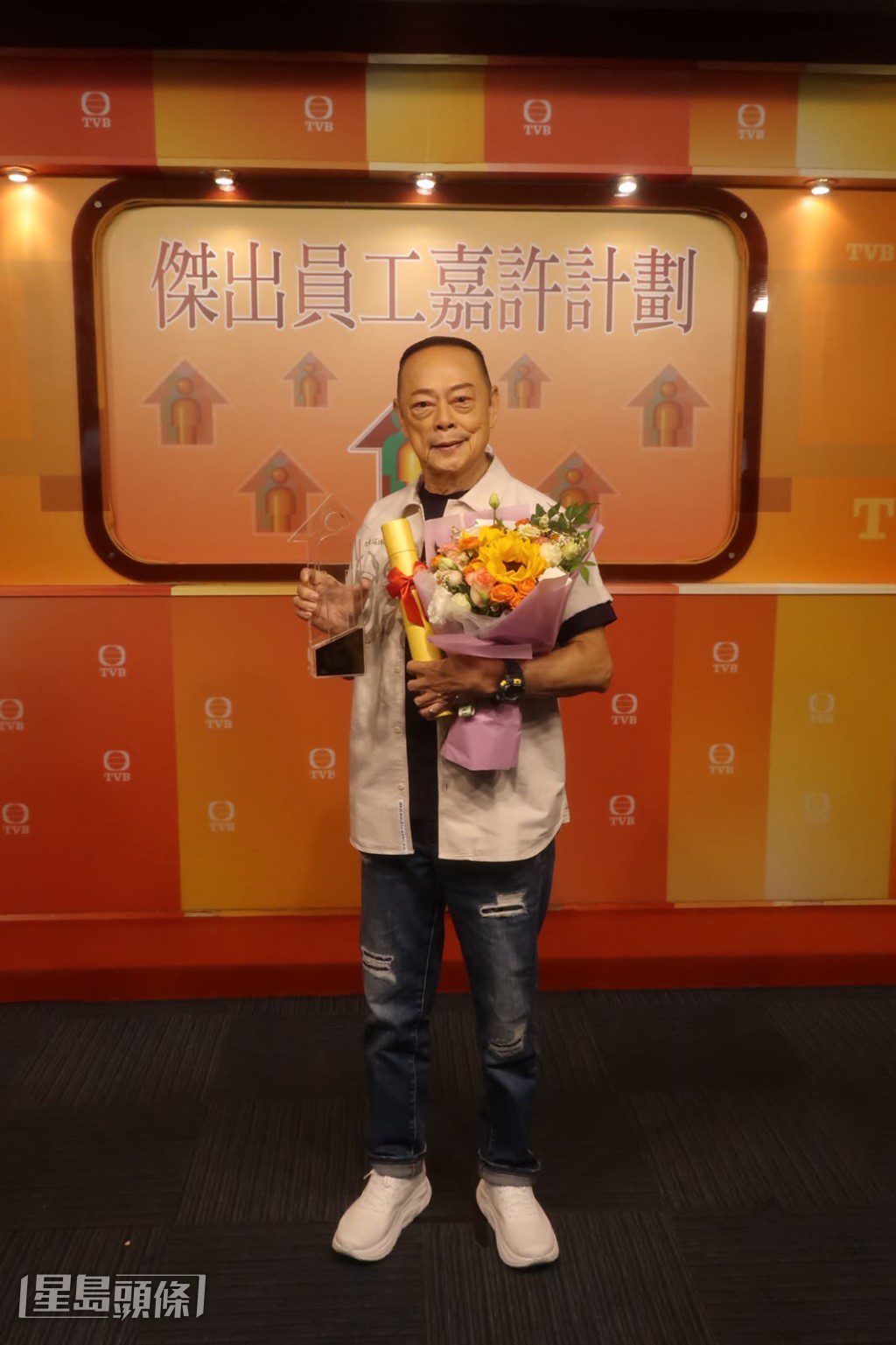 羅樂林從高層手中接過傑出員工獎座。