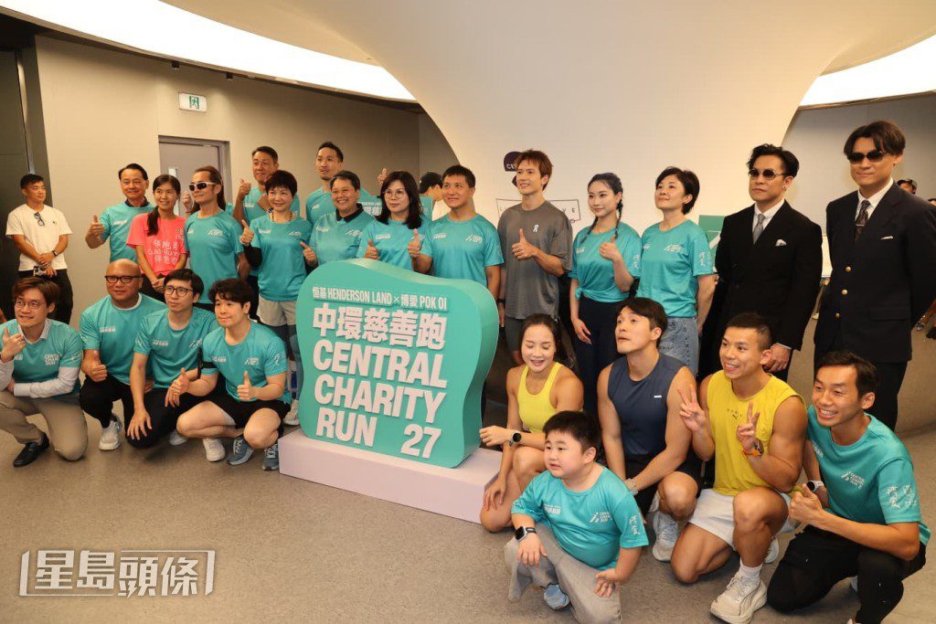 關智斌、沈曉榆、曹星如等運動員昨晚(8日)出席《博愛中環繞慈善跑2027》記者會。