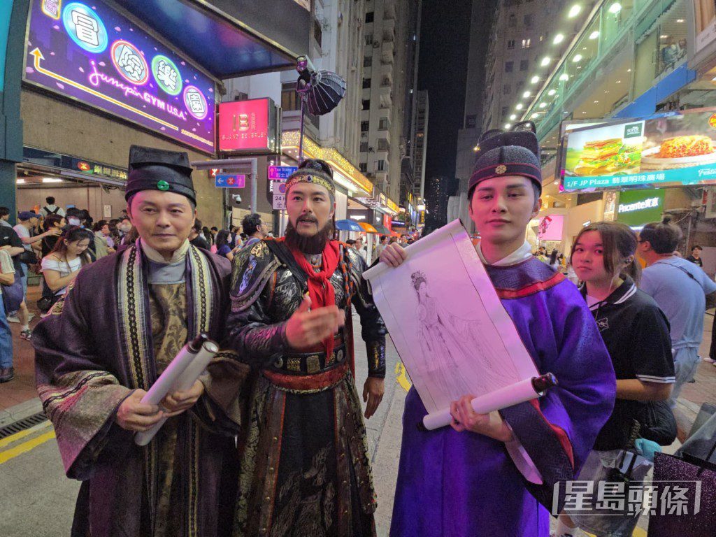 三人拿出道具「尋人啟事」。