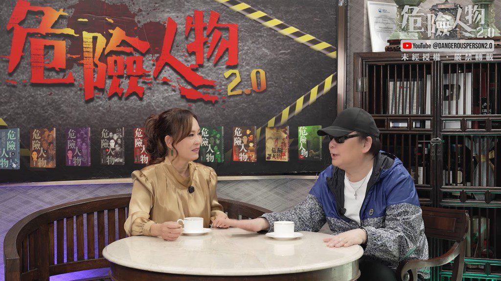 節目中,蔡楓華思路清晰,對答有條不紊。(《危險人物2.0》影片截圖)