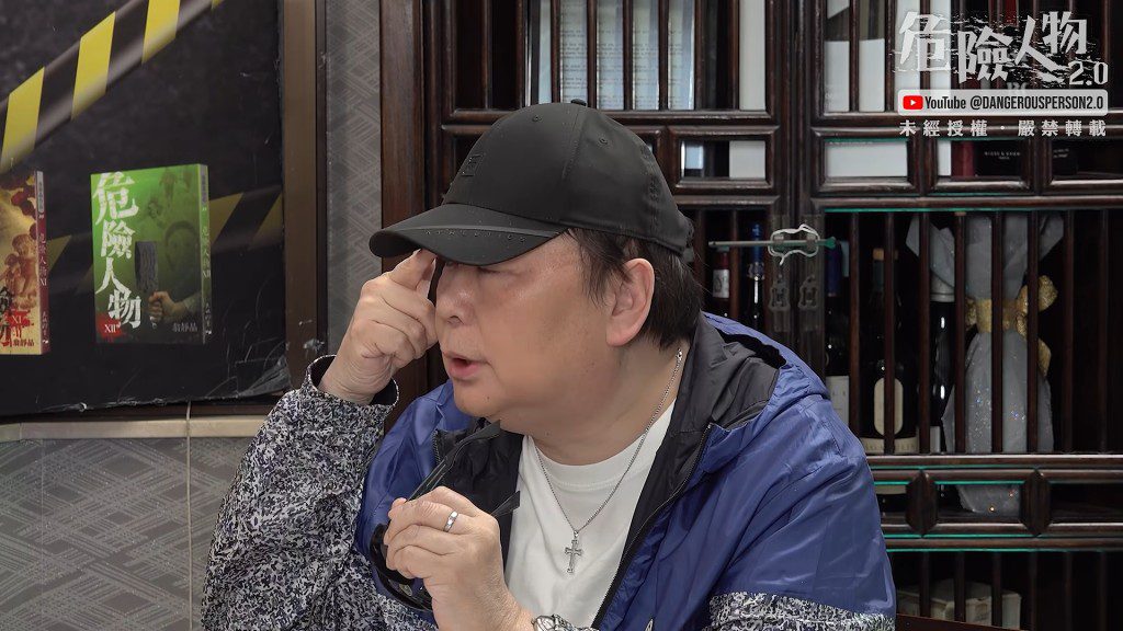 蔡楓華哽咽說:「你都知我一定經過好多好多嘢,一定出過事。」(《危險人物2.0》影片截圖)