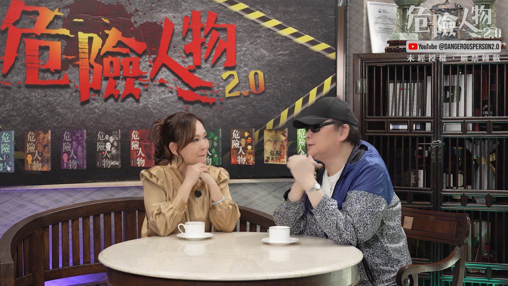 翁靜晶聞言豪氣地說:「我出100(萬)吖!我鍾意呀,我係一個好慳好窮又冇錢嘅人。」(《危險人物2.0》影片截圖)
