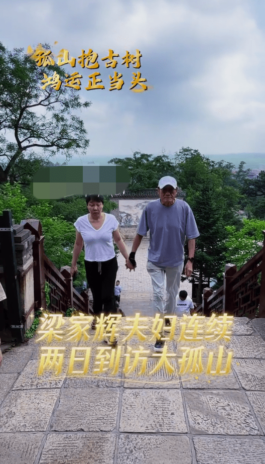 梁家輝牽著太太的手，沿石階緩緩而上，幸福感滿溢。