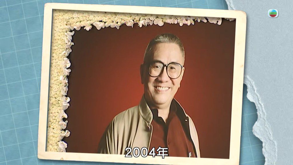 「一代鬼才」填詞人黃霑於2004年逝世。