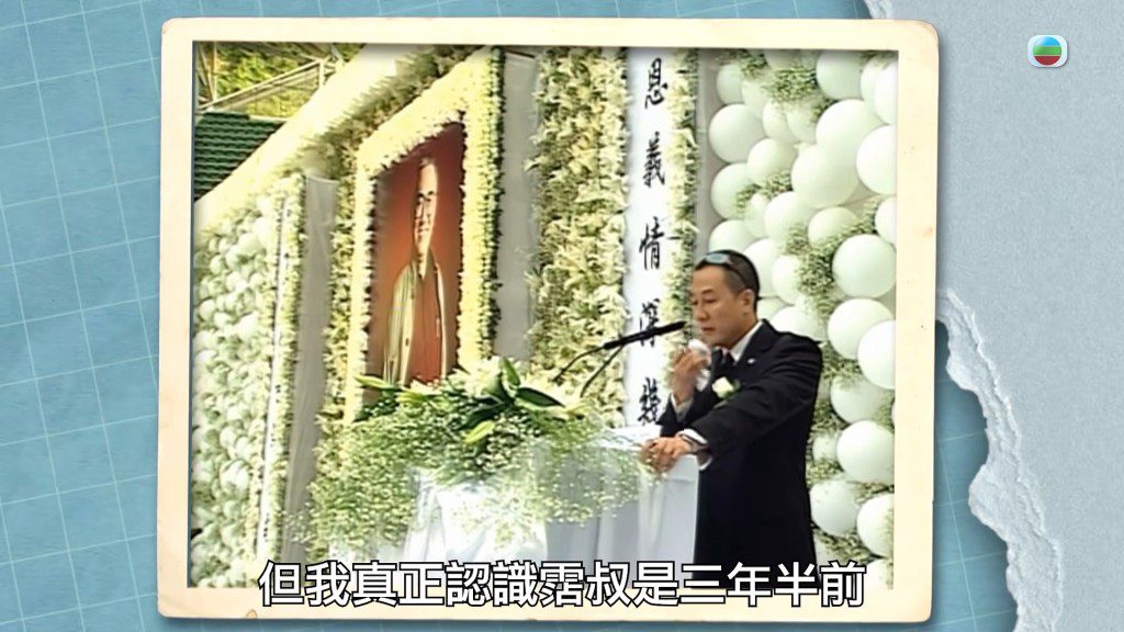 嚴醫生形容:「他不單是我的病人,也是我的老師,更是一位非常好的朋友。」