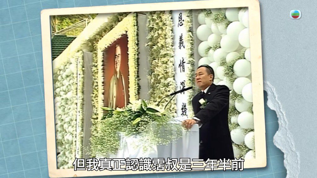 嚴醫生回憶:「真正認識霑叔,是他三年半前發現自己有肺癌,來找我做手術。」