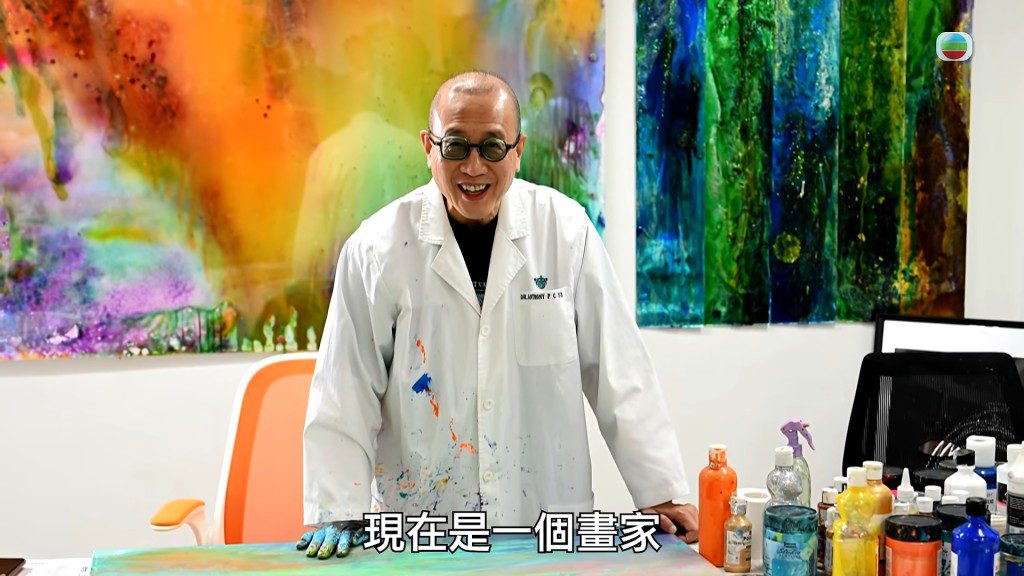 離開手術室後,嚴醫生依然穿著醫生袍,只是場景從手術室轉到了畫室。